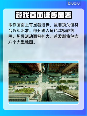 收获日3正式发售时间🎉游戏迷们冲鸭！截图4