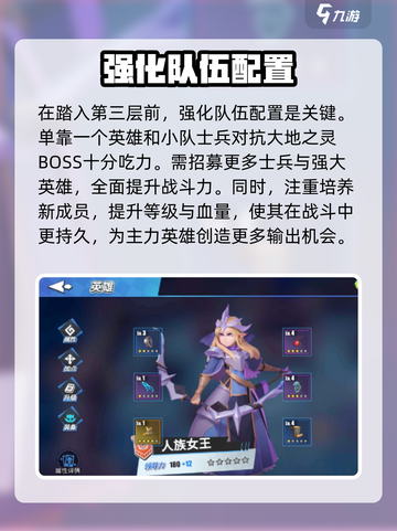 物质与魔法大地之灵怎么过介绍截图2