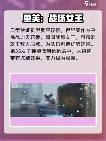 尘白禁区惊蛰关卡🔥超详细通关教程来啦！🎮截图4