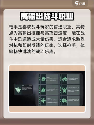 破碎之地🔥新手必看！快速上手攻略🎉截图2
