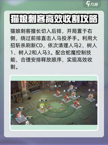 龙魂旅人中级试炼怎么过​介绍截图7