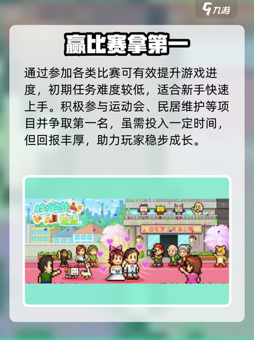 🔥《住宅梦物语》家具全解锁攻略✨截图4