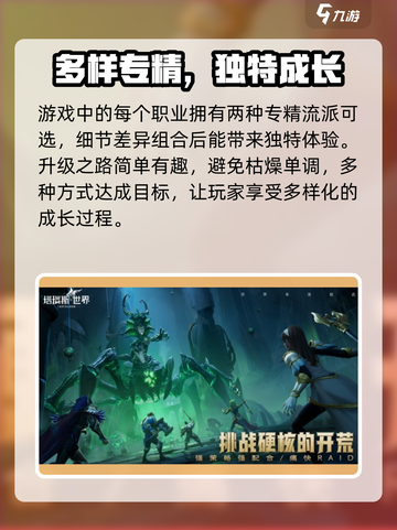 塔瑞斯世界💥一区名字大起底，玩家必看🔥截图3