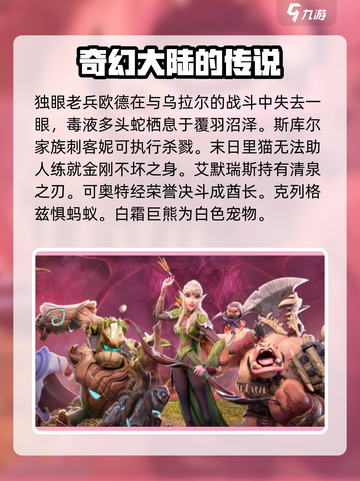 万龙觉醒谷地学会竞答赛答案🔥游戏通关秘籍在这里！截图3