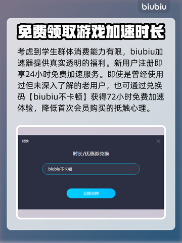 黑魂3🔥加速器推荐，稳定不掉线！截图5