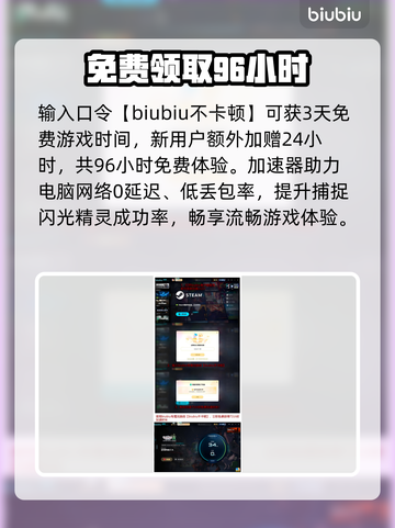 宝可梦传说Z-A特典曝光！🔥截图5