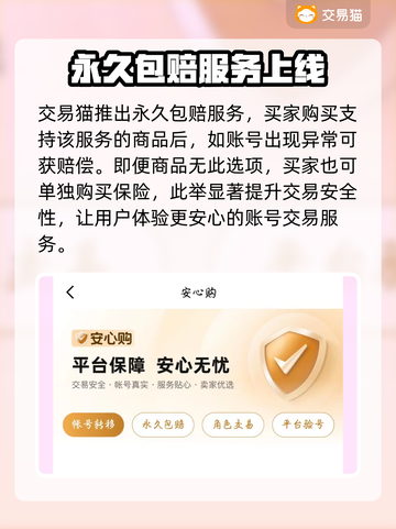 火影忍者买号平台推荐🔥助你称霸忍界！截图4