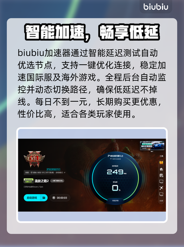 🔥Poe2卡顿秒解决！速看✨截图4