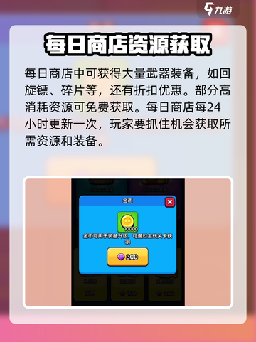 花园特工队新手怎么玩介绍截图3