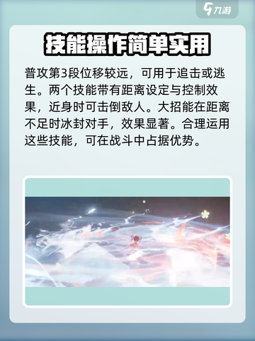 仙剑世界🔥李忆如超强技能大揭秘！截图4