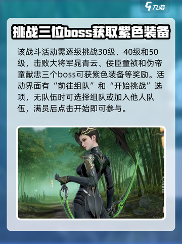 剑侠情缘ZERO🔥神州追忆玩法揭秘🎉截图3