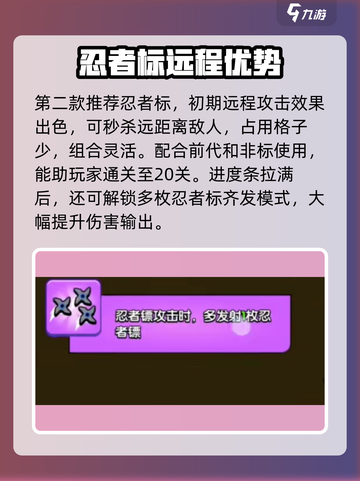 🎮花园特工队装备哪家强？🔥爆肝测评来袭！💥截图3