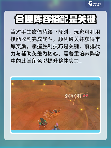 三国将无双张星彩怎么打介绍截图5