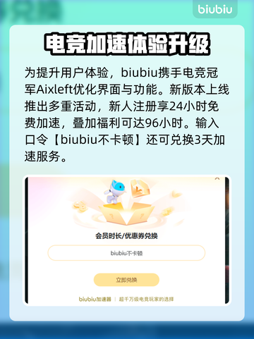 🎮《龙之信条2》闪退？一招解决！💥截图5