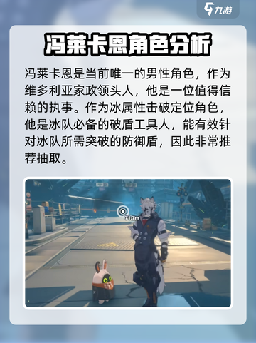 绝区零🔥前期必抽角色大曝光！新手必看✨截图5