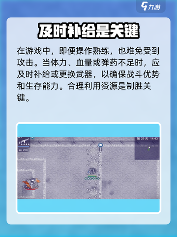 阿瑞斯病毒2火焰液氮钥匙怎么获得介绍截图4