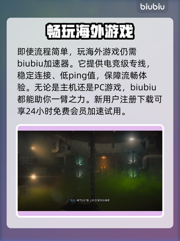 使命召唤现代战争3⚡快速反应通关攻略💥截图4