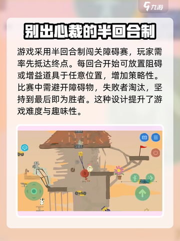 超级鸡马手机版🔥好玩到停不下来！玩法特色全揭秘🎮截图4