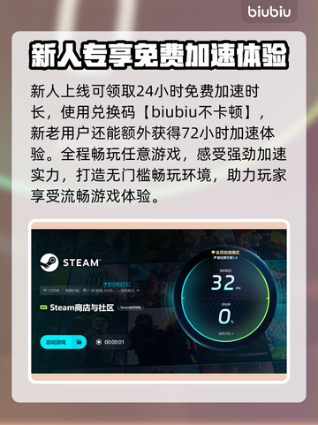 洛奇英雄传卡顿加速器效果对比🔥虚幻5优化技巧🎉截图4