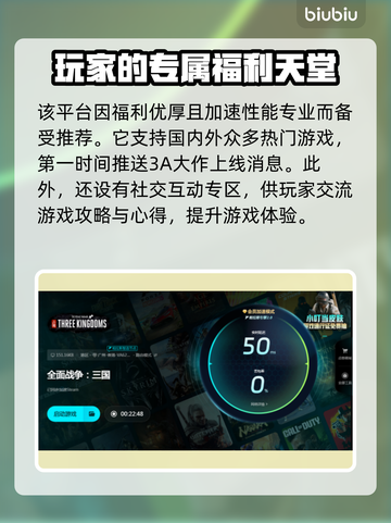 全面战争三国闪退？❌解决方案来了！🔥截图5