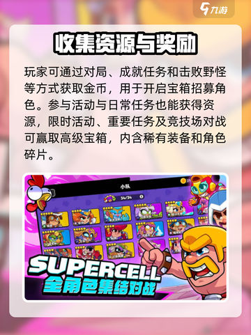 爆裂小队国服上线时间介绍截图4