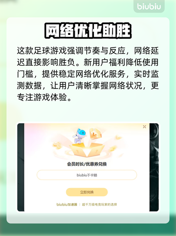 🔥FC26黑屏闪退？一招解决卡顿延迟！🚀截图5