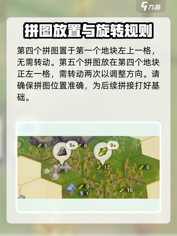 世界启元文明创想🔥攻略玩法大揭秘！🎮截图4