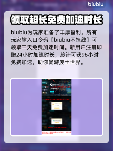 迷雾计划黑屏闪退？这样解决立马顺畅🔥🎮截图4