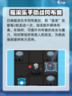 不思议迷宫🔥摇滚乐手暗号全攻略🎉截图3