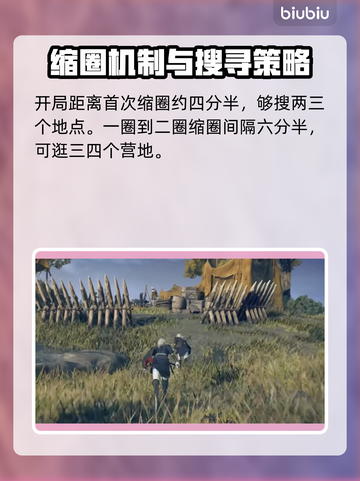 艾尔登法环黑夜君临🔥开荒技巧大公开！新手必看✨截图3