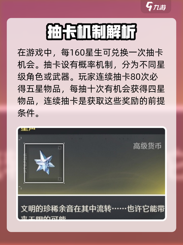 🎮鸣潮唤声涡纹大揭秘！超稀有皮肤曝光！💥截图4