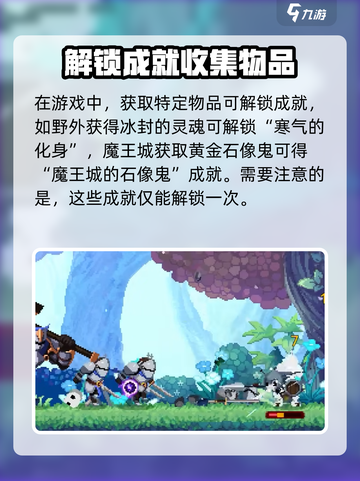 小骨英雄杀手支配者怎么获得介绍截图3