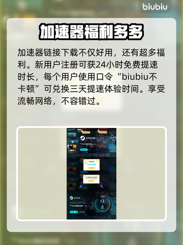 地狱时钟配置要求分享🔥《地狱时钟》玩家必看！💥截图4