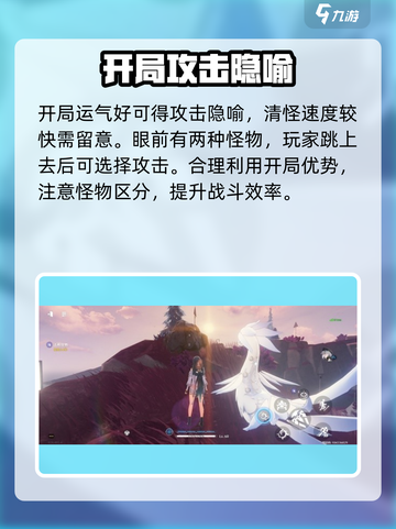 鸣潮🔥深坠异想梦境位置全揭秘！📌截图3