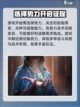指环王纷争玩法介绍介绍截图2