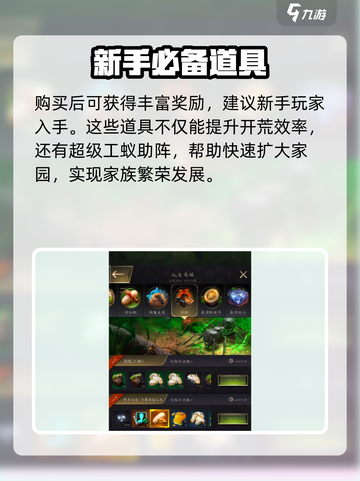 小小蚁国超级工蚁值得买吗介绍截图4