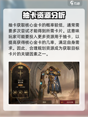 龙息神寂不氪金能出核心吗介绍截图3