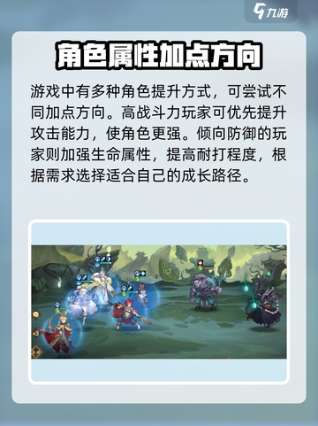 西游笔绘🔥西行命格玩法大揭秘！💎截图4