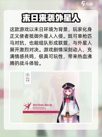 炽焰天穹是什么类型的游戏介绍截图3
