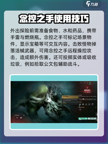 七日世界完整攻略一览介绍截图4