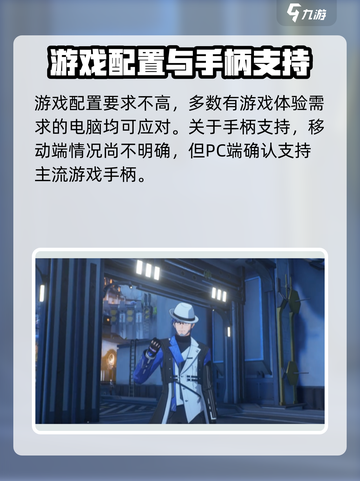 鸣潮🔥端游PC版客户端来了！⚡截图5