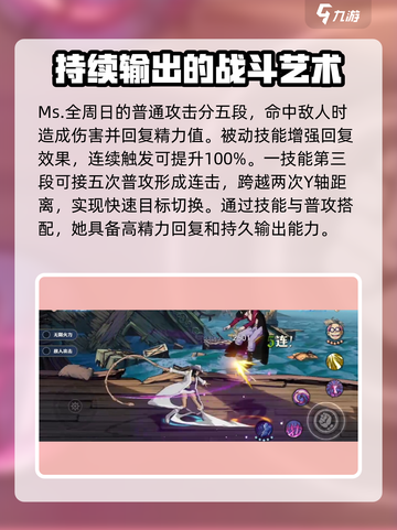 航海王壮志雄心🔥全周日罗宾玩法大揭秘！截图2