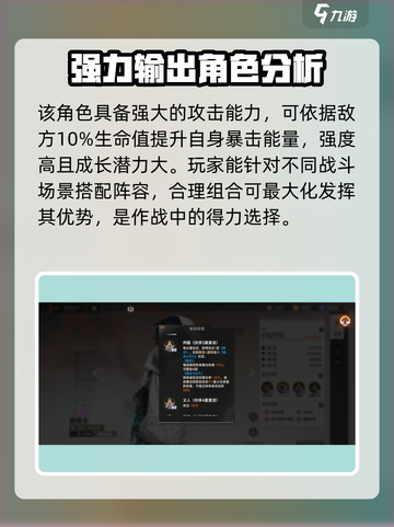 龙族卡塞尔之门路明非伤害效果一览介绍截图4