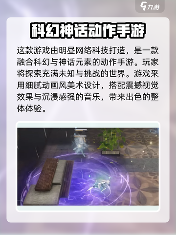 黑色信标公测时间介绍介绍截图4