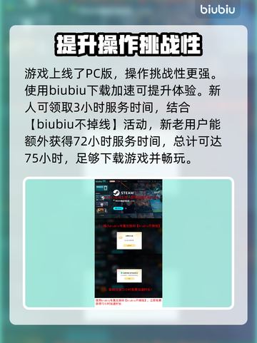 浪人崛起🔥紫电登场！⚡游戏黑科技必玩截图4