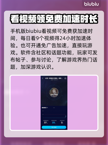 幻塔闪退？🔥这款加速器让你畅玩不卡顿！截图5