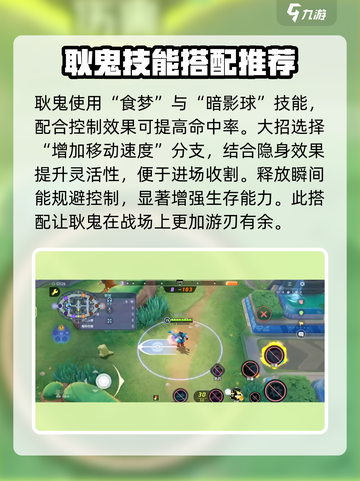 宝可梦大集结图鉴介绍截图5