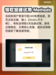 模拟巴士21买车秘籍💥游戏党必看🔥截图4