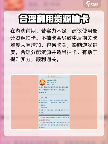 太吾纪元💥剧情进度与玩法全揭秘！🔥截图5