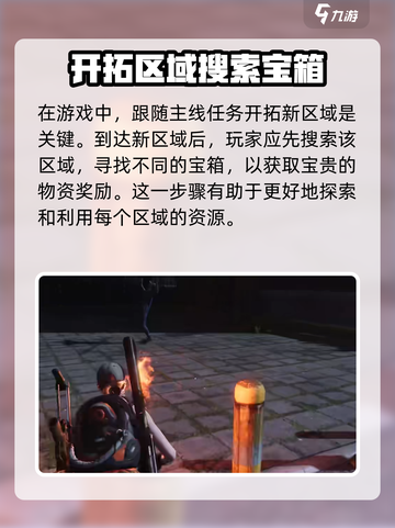 七日世界联机攻略🔥好友一起玩才爽！🎮截图5